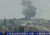 土耳其向敘利亞開火 川普:三種應對方案