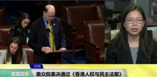 张蓉湘:民主党总统参选人第四轮辩论周二晚上登场