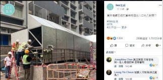 大纪元:太子站B1出口被重重圍封,有網民說,形狀像棺材,不知道跟「法事」有沒有關係?!