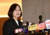 新唐人:美國參議院通過「台北法案」 蔡英文:這法案用行動來支持台灣的國際參與