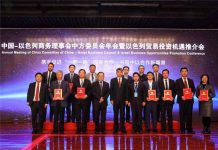 一带一路问题24:受中美关系恶化、宗教信仰、战争影响,中国一带一路项目在以色列很难合作成功