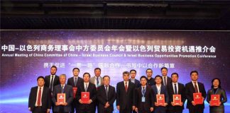 一带一路问题24:受中美关系恶化、宗教信仰、战争影响,中国一带一路项目在以色列很难合作成功