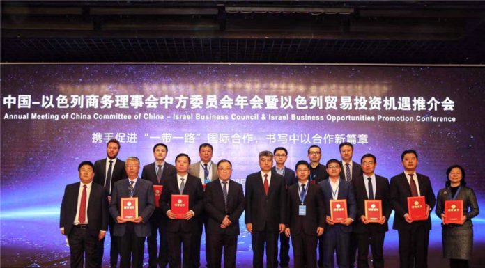 一带一路问题24:受中美关系恶化、宗教信仰、战争影响,中国一带一路项目在以色列很难合作成功