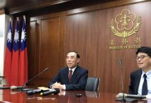 台湾法务部长:香港政府应优先审理陈同佳案