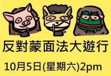 相林:游擊戰將成為香港示威者最好的反擊手段!