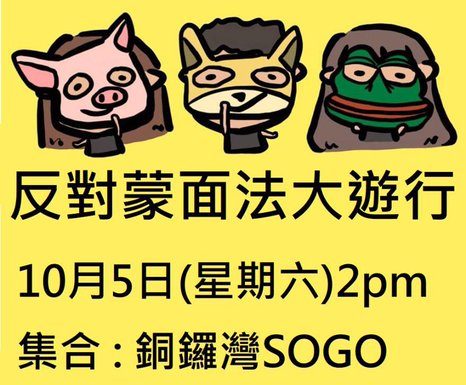 相林:游擊戰將成為香港示威者最好的反擊手段!
