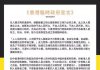 香港臨時政府宣言全文