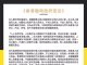香港臨時政府宣言全文