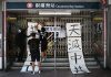 天滅中共系列標語