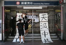 天滅中共系列標語