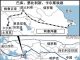 一带一路问题52:格鲁吉亚教育部把中文当成必修外语,但国内政局不稳定,支持一带一路只为中国援助