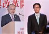 四中全會後北京或撤換中聯辦王志民,先換王志民後換港澳辦張曉明