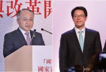 四中全會後北京或撤換中聯辦王志民,先換王志民後換港澳辦張曉明