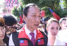 奸商玩政治,處處顯彆扭!臺灣雙十節,郭台銘升國旗秀親民攀比總統府