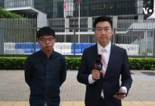 黄之锋:取消我参选资格展现北京落后思维,一国两制已名存实亡