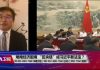 美国之音:难掩经济困境 “区块链”成习近平新法宝?