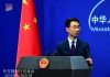 美国之音:四中全会重提治理体系现代化 北京批蓬佩奥挑拨中共与人民关系