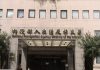 台湾移民署:迫害法轮功或毁连侬墙者禁止入境