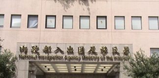 台湾移民署:迫害法轮功或毁连侬墙者禁止入境