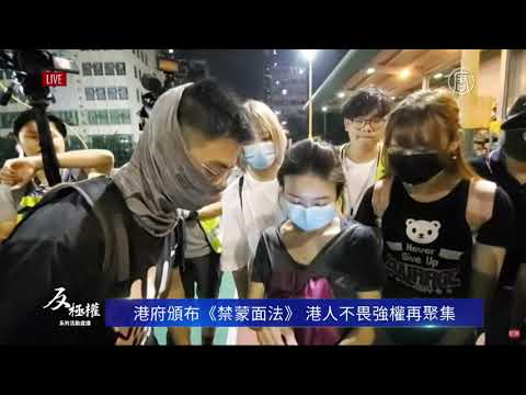 一位蒙面大陸人被港民當場驗證 並接受採訪 一位西人高呼:我愛自由香港
