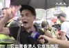 銅鑼灣王先生:香港需要時代革命 這個社會需要改革了