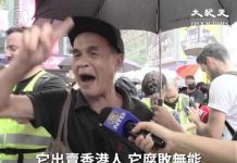 銅鑼灣王先生:香港需要時代革命 這個社會需要改革了