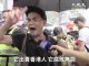 銅鑼灣王先生:香港需要時代革命 這個社會需要改革了