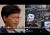 安德烈:谁把香港人逼上梁山?