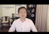 文昭:美国制裁,一政治局委员升官凉了?林郑和习近平应了《周易》哪一卦