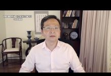 文昭:美国制裁,一政治局委员升官凉了?林郑和习近平应了《周易》哪一卦