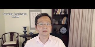 文昭:美国制裁,一政治局委员升官凉了?林郑和习近平应了《周易》哪一卦