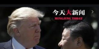 吴建民:面对弹劾中的川普,刘鹤再赴华盛顿谈判,警告美国识相点;香港抗争结局,成败的标准是什么?