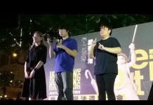 【直播】10.14 港島 中環遮打花園【香港人權法案集氣大會】
