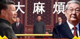 老北京茶馆:习近平阅兵阅出大麻烦!内部分裂公开!香港枪击案大辩论!贸易谈判又出乱子?