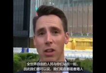 美國共和黨參議員霍利:我們會全力推進香港人權法案早日通過
