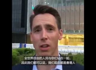 美國共和黨參議員霍利:我們會全力推進香港人權法案早日通過