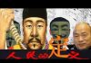 林林七:韓國瑜為什麼說人民已經等不及了?