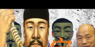林林七:韓國瑜為什麼說人民已經等不及了?