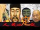 林林七:韓國瑜為什麼說人民已經等不及了?