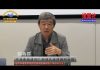 顾为群、陈泱潮、扬子立、胡浩:中共会崩溃吗?新疆民族问题的出路