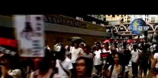 中国观察:香港经济正在垮掉 更大风暴来临