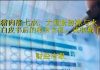财经冷眼:物价再疯涨,大通胀大通缩的火与冰,白皮书后的粮食危机登场了!