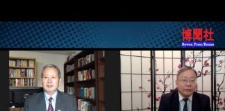 夏业良:纽约时报卷入四中全会权斗 粉身碎骨的狠话说给谁听?