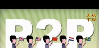 政经天下:中國P2P的結局慘烈!以省為單位全面取締 投資人将血本無歸