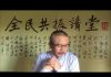 李一平:今天35万香港人一起违法!大陆也有“公民抗命”!颜色革命的前奏已经出现!