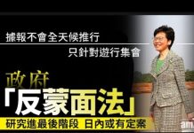 吴建民:人民的抗争一旦转入地下,荆轲和汪精卫都出现了,需要蒙面的是林郑月娥