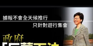 吴建民:人民的抗争一旦转入地下,荆轲和汪精卫都出现了,需要蒙面的是林郑月娥