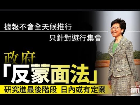 吴建民:人民的抗争一旦转入地下,荆轲和汪精卫都出现了,需要蒙面的是林郑月娥