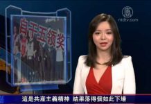 时事小品:世道很险恶 包二奶需谨慎