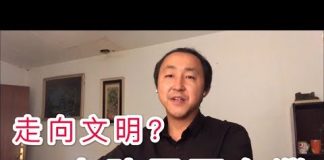 公民老黑:美國副總統彭斯講話力挺台灣,淪陷區人民是否可申請台灣護照?